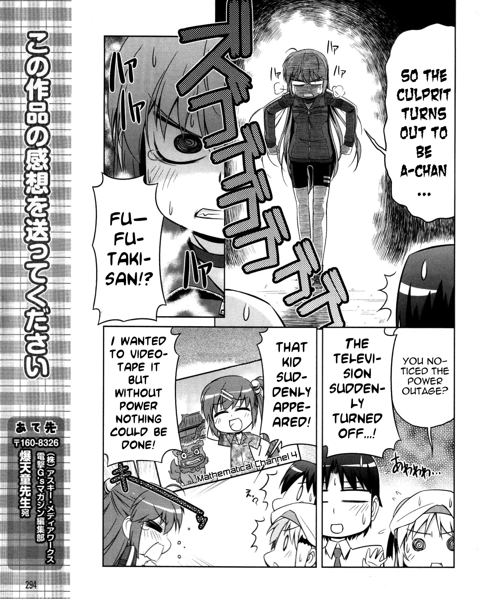 Little Busters! Kud Wafter Chapter 10 24